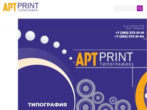 Артпринт