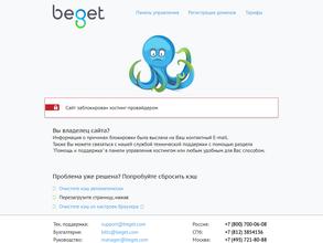 АйТи Профит