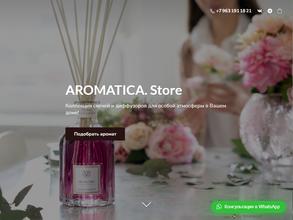 AROMATICA.Store