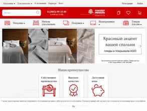 КОМПЛЕКТ МЕБЕЛЬ