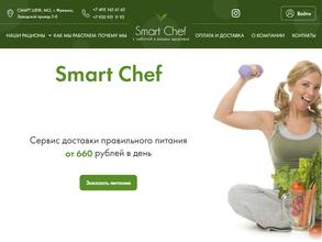 Смарт Шеф