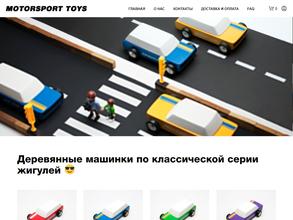 Motorsport Toys