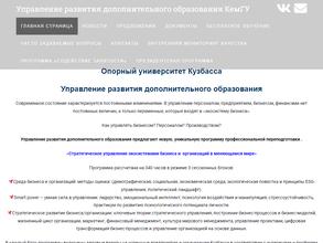 Центр дополнительного профессионального образования