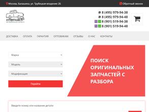 Avtodetalibu.ru