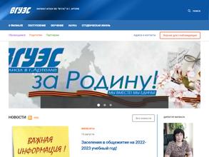 Владивостокский Государственный Университет Экономики и Сервиса