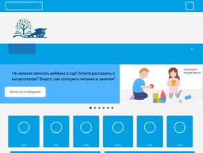 Детский сад №101