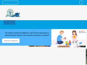 Детский сад №104