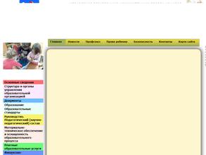 Детский сад №193 комбинированного вида