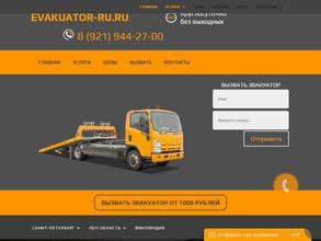 Автостоянка