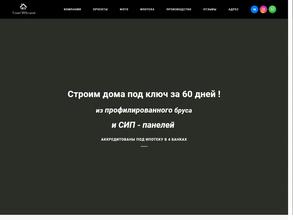 ГЛАВСИПСТРОЙ