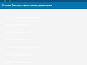 Известия вузов. Физика