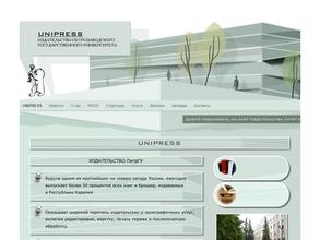 Издательство