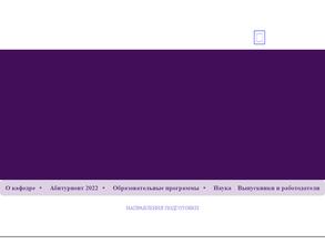Психологический центр