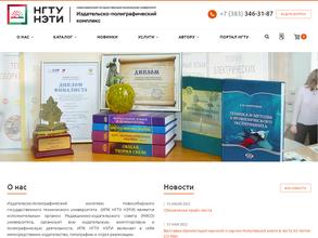 Издательство