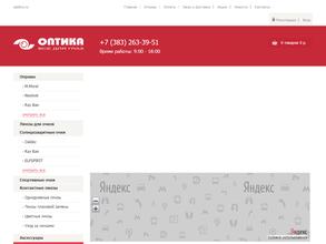 Всё для глаз