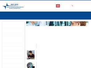 Центр развития образования