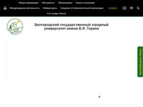 Ветеринарная клиника