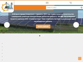 Энергостройуниверсал