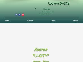 U-city