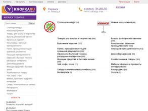 Knopkaru.ru