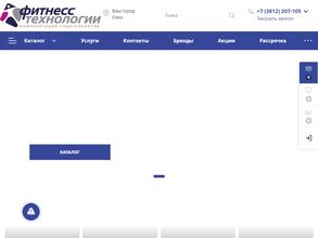 Фитнесс технологии