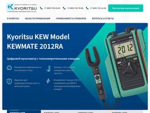 Брисэнерго