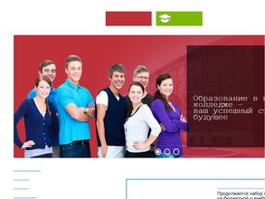 Нижнетагильский строительный колледж