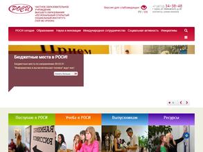 Региональный открытый социальный институт