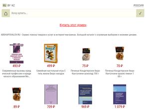 Юридическое бюро Шаповалова