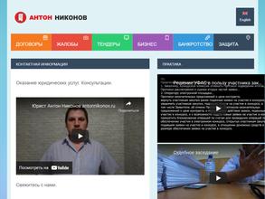 Юридическая компания