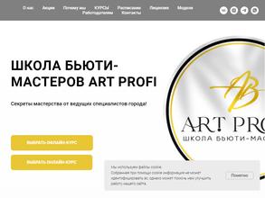 Art profi