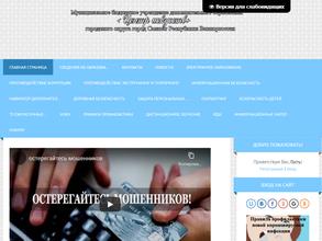 Центр искусств