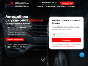 Автофэмили