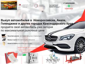 Автодвор