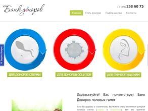 Банк Доноров