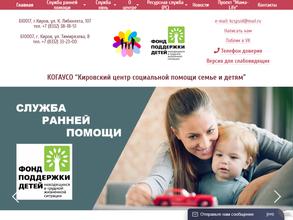 Служба сертифицированных нянь