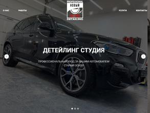 Новый Взгляд