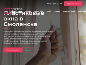 Доктор Окнов