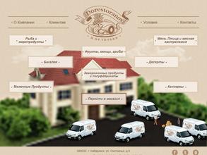 Доресторанов