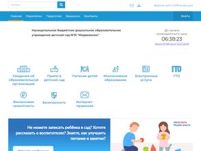 Детский сад №31 Медвежонок