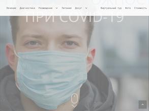 Электроника