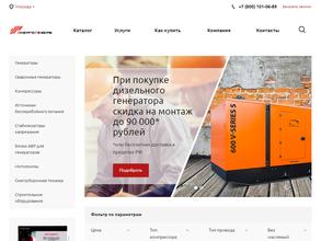 Энергорезерв