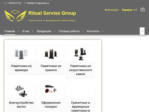 Ritual Servise Group
