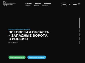 Фонд инвестиционного развития Псковской области