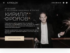 Корпоратив42