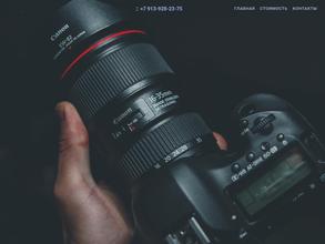 Фотостудия Павла Кувшинникова