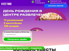 Погружение