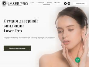 Laser pro