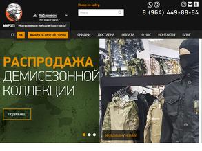 Миротворец