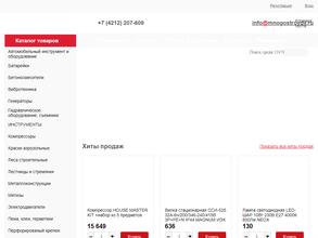 МногоСтрой